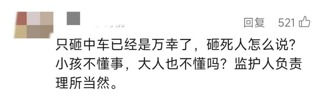 上海4岁娃深夜将老虎钳扳手等从18层扔下，车都砸穿！娃爸：娃妈不在家，怕赔不起