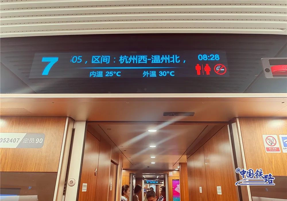 开通运营!紫色复兴号出发! 开通运营!紫色复兴号出发!