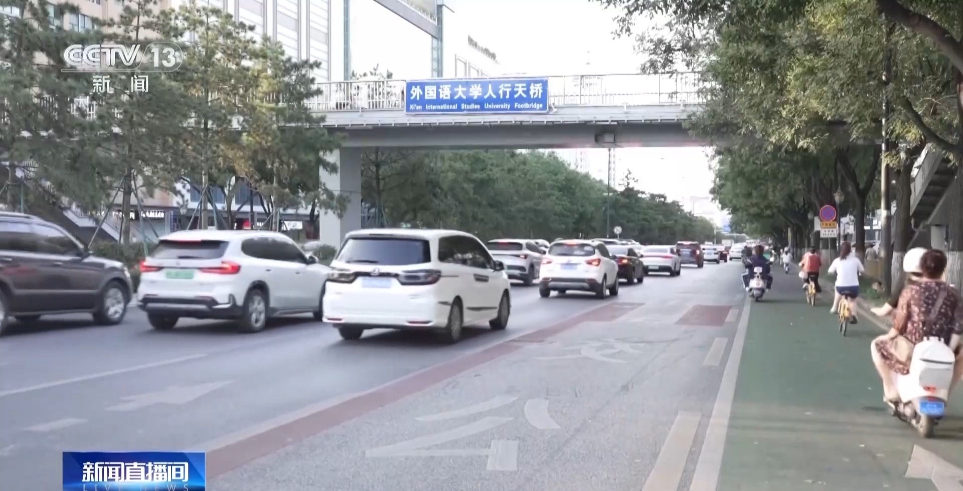 公交专用道允许社会车辆通行，效果怎么样？