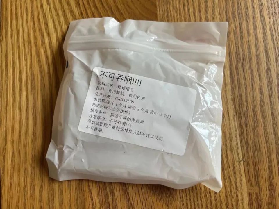 学校周边热销！这款“三无”网红糖，别买别吃
