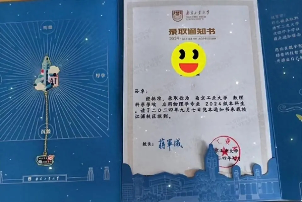 孙卓已到南京工业大学报到,“来到梦开始的地方” 孙卓已到南京工业大学报到,“来到梦开始的地方”