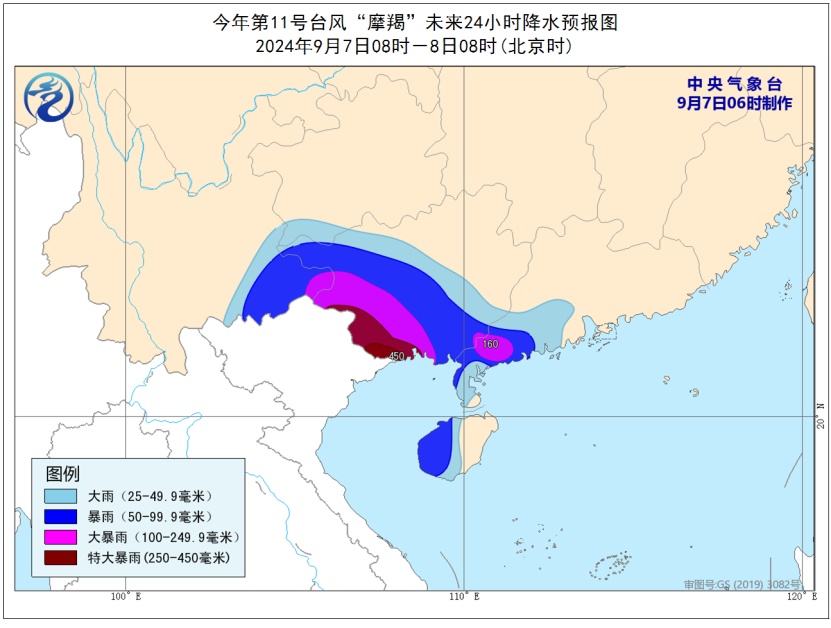 “摩羯”今日或将第三次登陆，多地需警惕极端强风暴雨