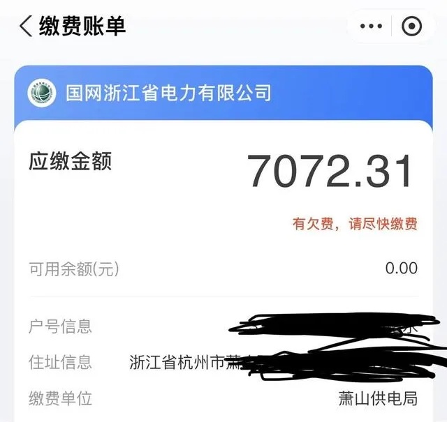 突然大涨！不少人吓一跳……赶紧自查！