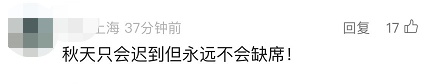 第51个高温日，上海高温逼近纪录！未来10天，有1到2个台风生成