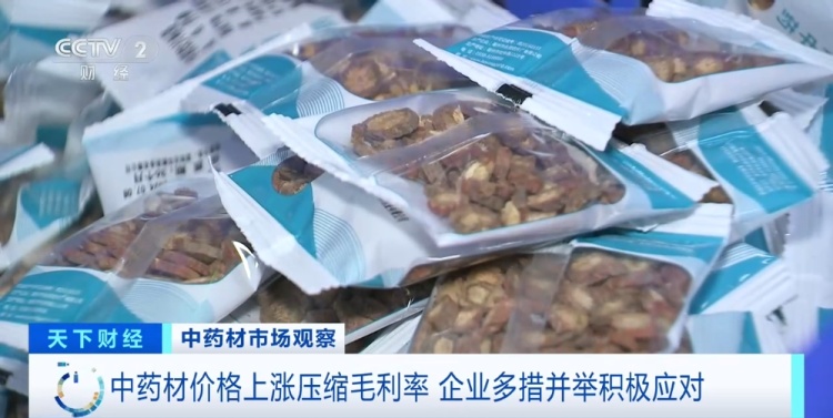 “食白季”到来！这种药材，价格暴涨超200%！啥情况？