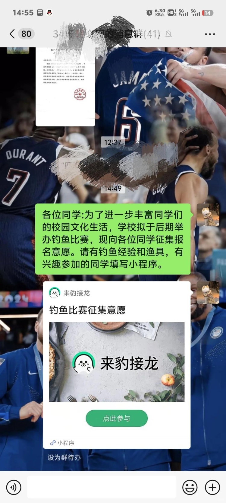 学生校内钓鱼被警告，江西一校长：尊重学生兴趣爱好，将举办钓鱼大赛！