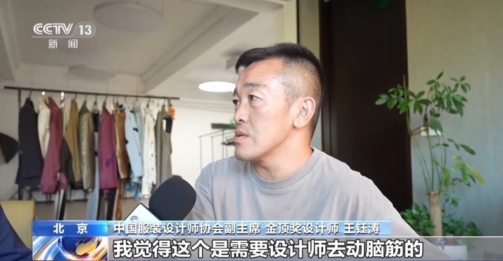 时尚流行新趋势怎么预测？明年流行什么？一起了解
