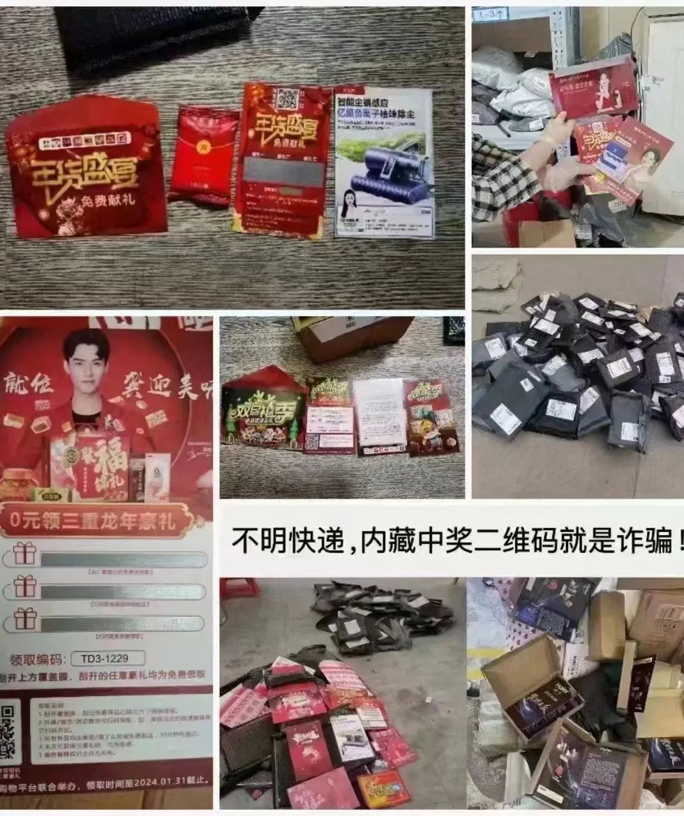 为领取免费的扫地机器人,竟花了一万元...... 为领取免费的扫地机器人,竟花了一万元......