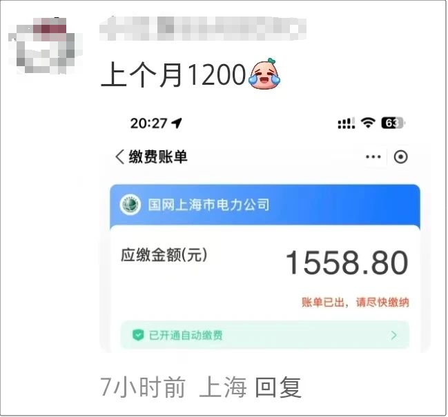 突然大涨！不少人吓一跳……赶紧自查！
