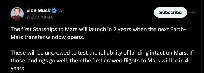 马斯克宣布火星计划:首艘前往火星的星舰,将在2年后发射 马斯克宣布火星计划:首艘前往火星的星舰,将在2年后发射