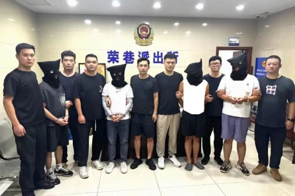 四个“孙子”都被抓了！警方提醒：这种诈骗套路专门锁定高龄老人