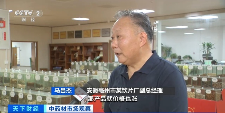 “食白季”到来！这种药材，价格暴涨超200%！啥情况？