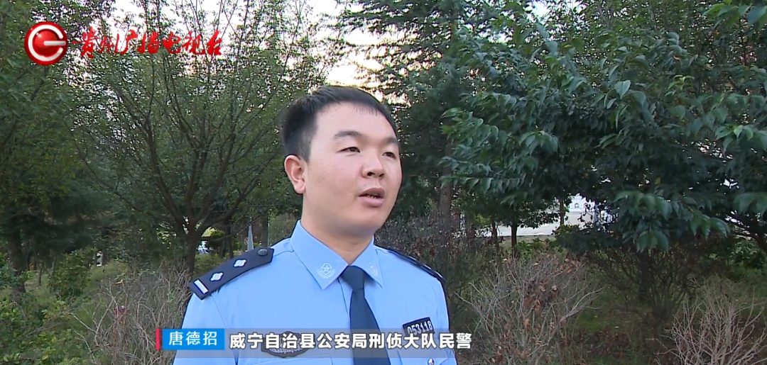 贵州多户人家酒席刚办完，礼金就不翼而飞！警方锁定神秘“紫雨伞”……