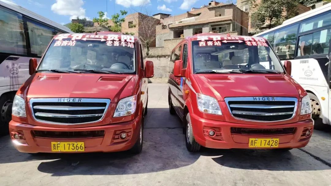 开通!调整!贵州省境内多条城际快线有新变化 开通!调整!贵州省境内多条城际快线有新变化