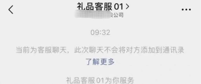 收到这种卡片，一定要丢掉！