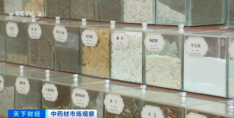 “食白季”到来！这种药材，价格暴涨超200%！啥情况？