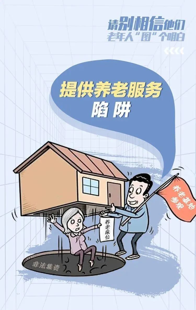 6旬母亲在足浴店消费30多万，还打了12.8万的欠条？儿子维权