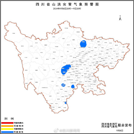 四川发布山洪灾害蓝色预警  触及成齐、绵阳等15地