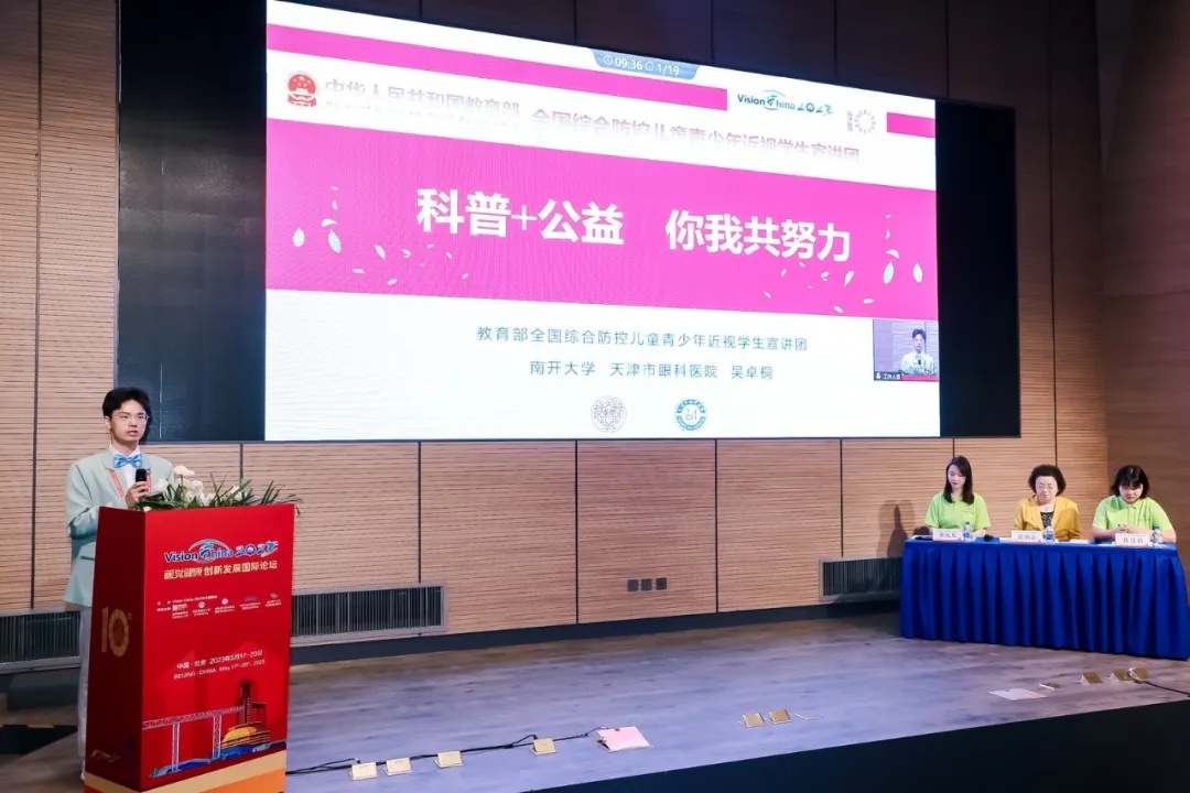 曾把“偶像”写进高考作文!本科生“追星”成功,还同台演讲…… 曾把“偶像”写进高考作文!本科生“追星”成功,还同台演讲……