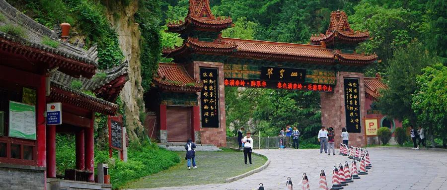 陕西多家景区推出教师节优惠活动