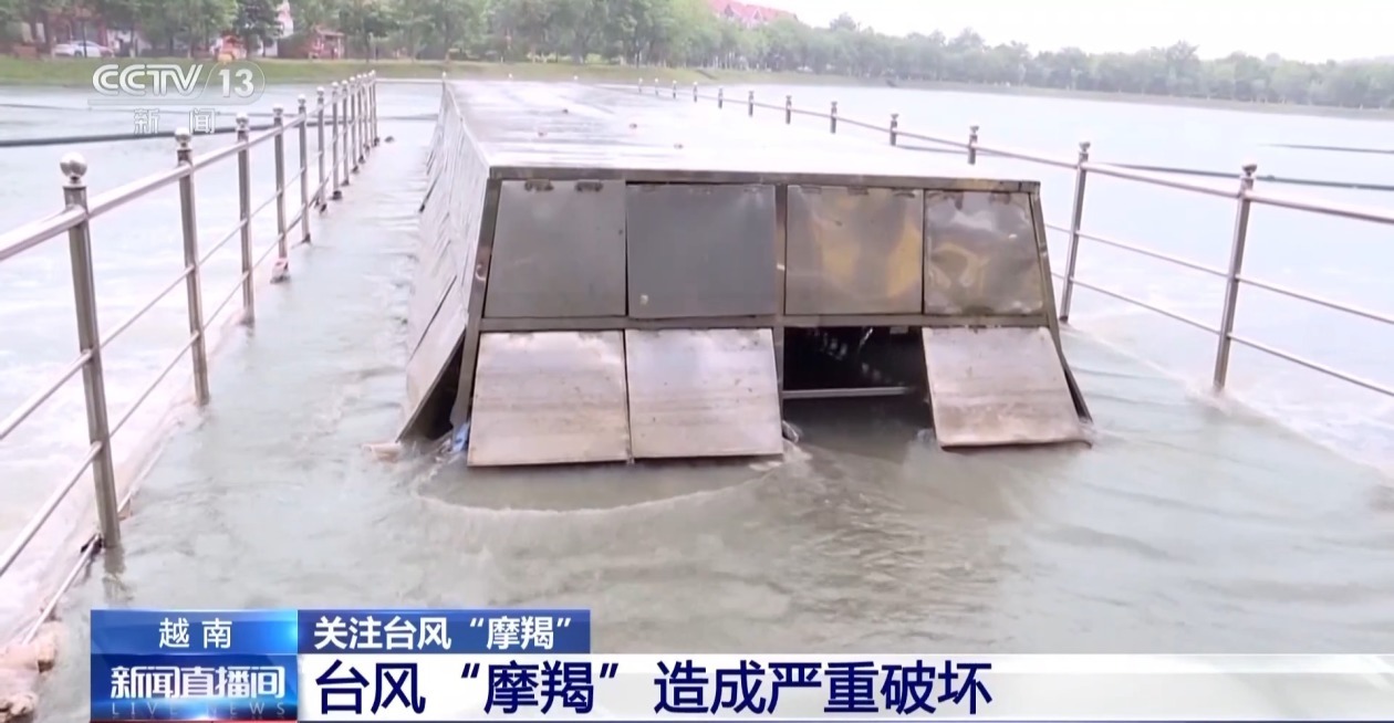 断电断网屋顶掀翻 台风“摩羯”在越南造成严重破坏