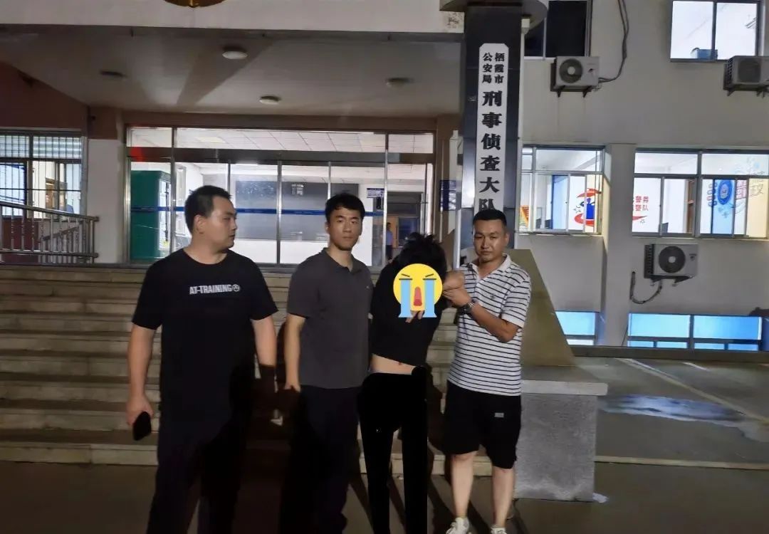 一夜暴“富”？2人刑拘！