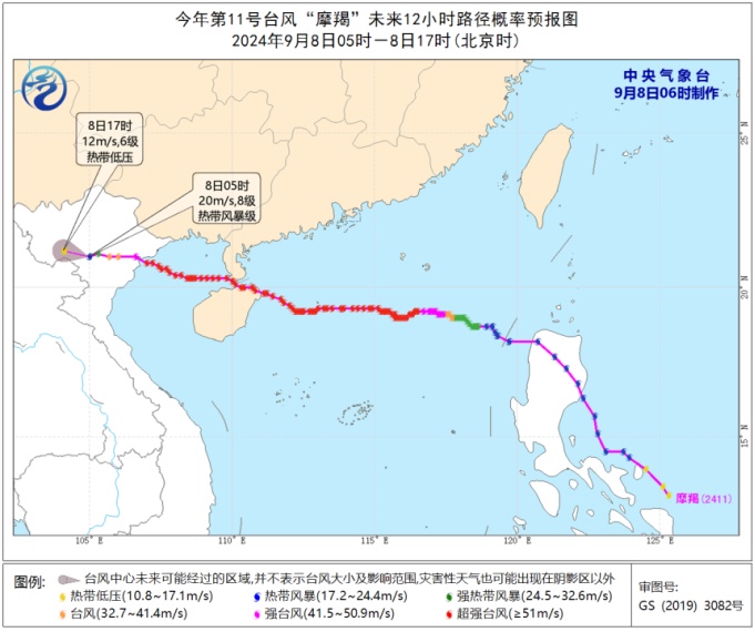 “摩羯”登陆越南后强度迅速减弱 广西云南加强防范暴雨次生灾害