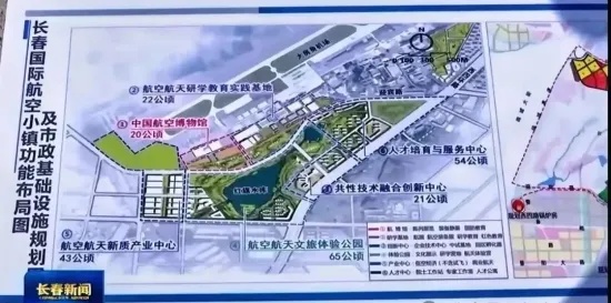 长春将新增一座博物馆 长春将新增一座博物馆