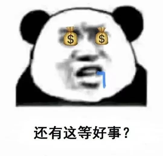 为领取免费的扫地机器人,竟花了一万元...... 为领取免费的扫地机器人,竟花了一万元......