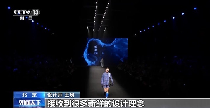 时尚流行新趋势怎么预测？明年流行什么？一起了解