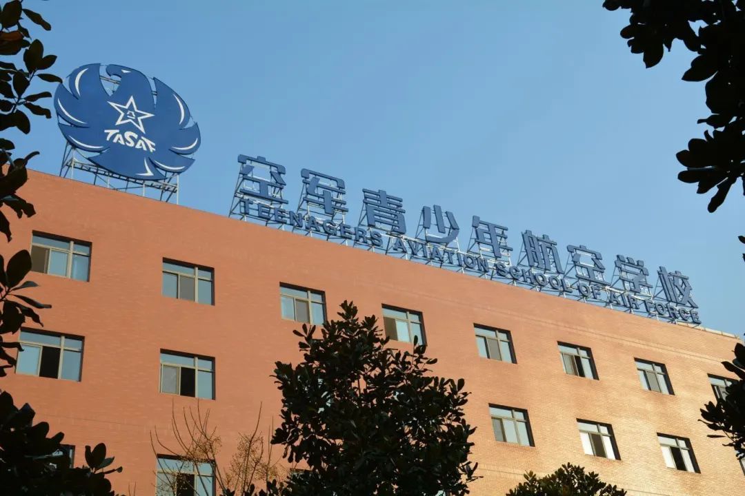 想当空军飞行员！这类学生可报考→
