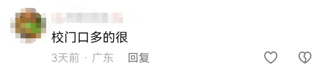 突然爆火!家长注意了:别买别吃!或含致癌物 突然爆火!家长注意了:别买别吃!或含致癌物