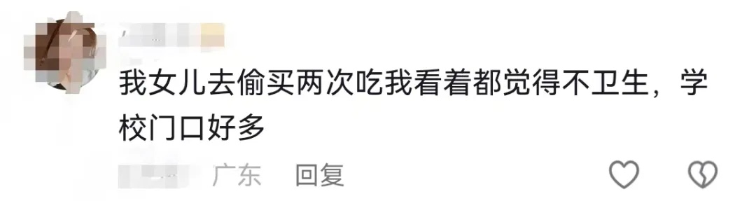 突然爆火!家长注意了:别买别吃!或含致癌物 突然爆火!家长注意了:别买别吃!或含致癌物
