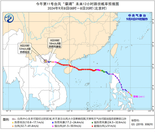 “摩羯”成登陆我国最强秋台风,专家解读 “摩羯”成登陆我国最强秋台风,专家解读