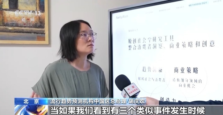 时尚流行新趋势怎么预测？明年流行什么？一起了解