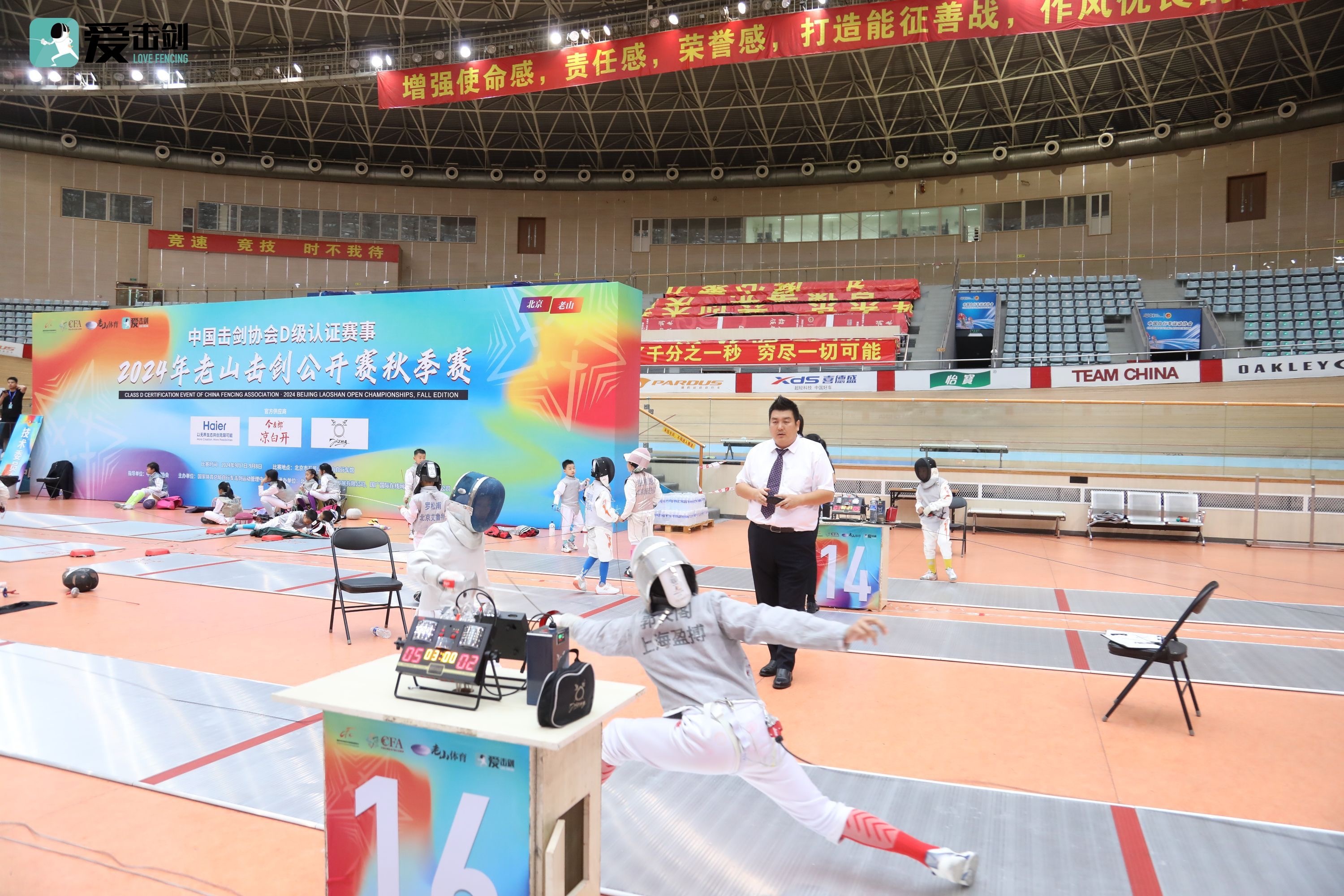 “我们还要来老山参加击剑比赛”——卫冕冠军如是说 “我们还要来老山参加击剑比赛”——卫冕冠军如是说