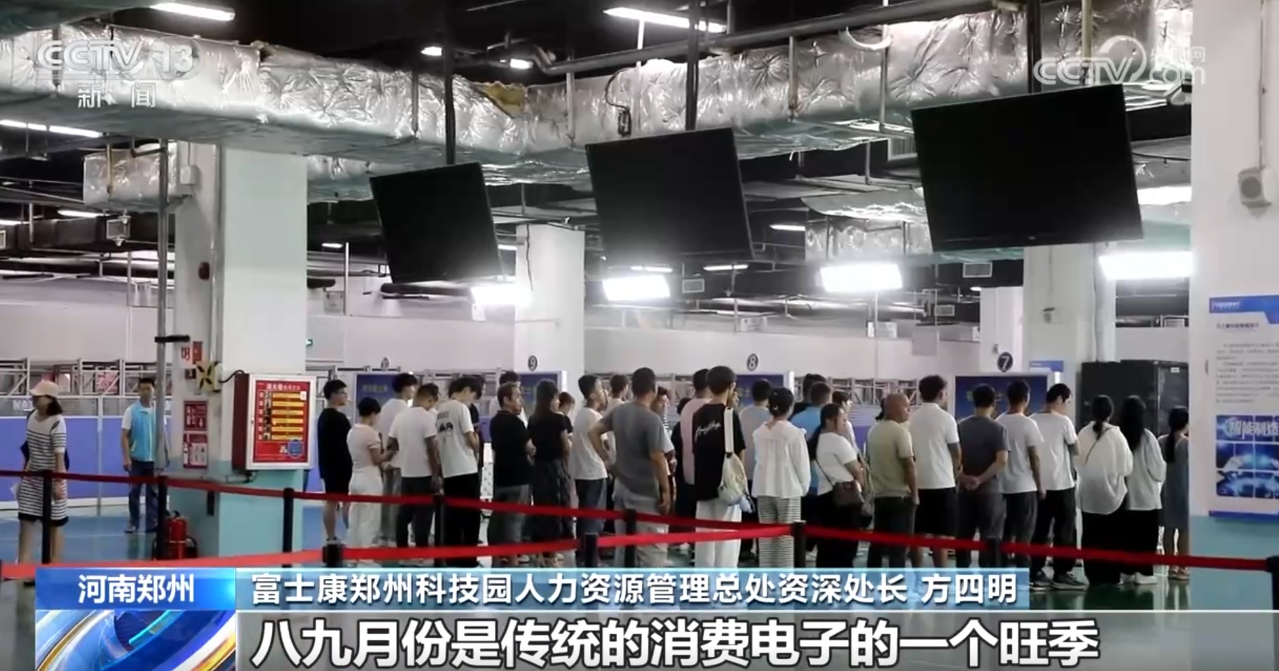 从企业大量招工的背后看订单火爆 制造业加速向“新”而动、逐“智”前行 从企业大量招工的背后看订单火爆 制造业加速向“新”而动、逐“智”前行