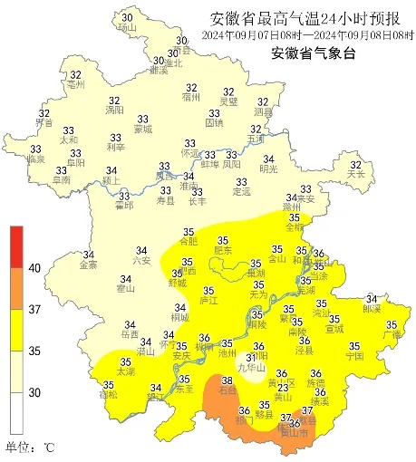 直冲36℃！合肥发布高温黄色预警！安徽接下来的天气...