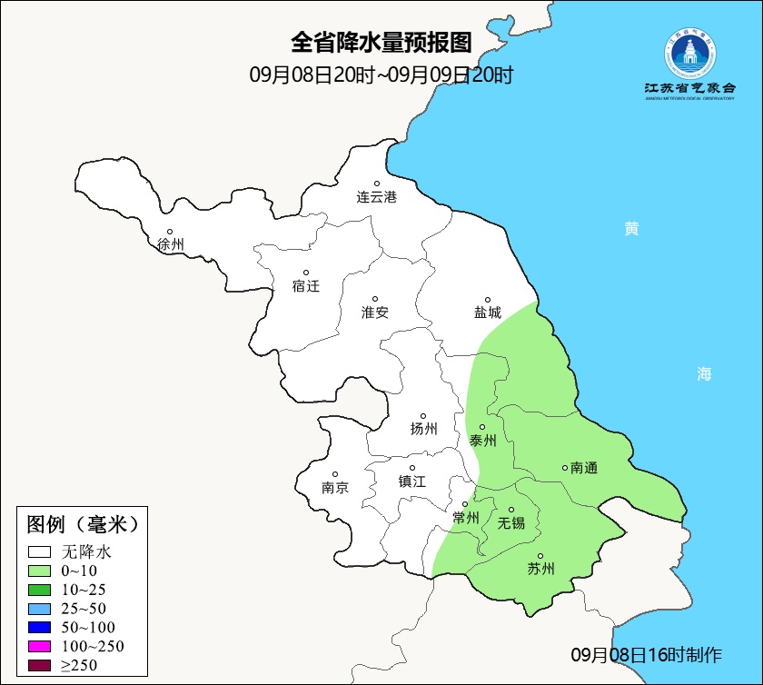 雨要来啦！江苏将普降中雨，局地大雨！