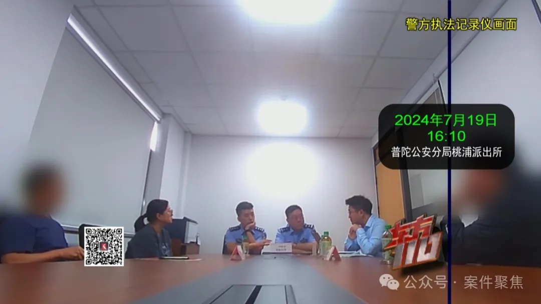 男子出差回来发现家里住了陌生男子，是妻子擅作主张...