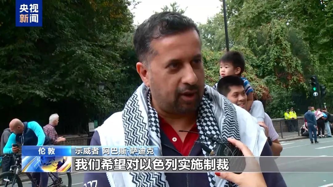 英国伦敦爆发示威游行
