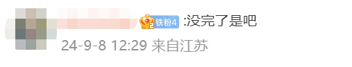 第51个高温日，上海高温逼近纪录！未来10天，有1到2个台风生成