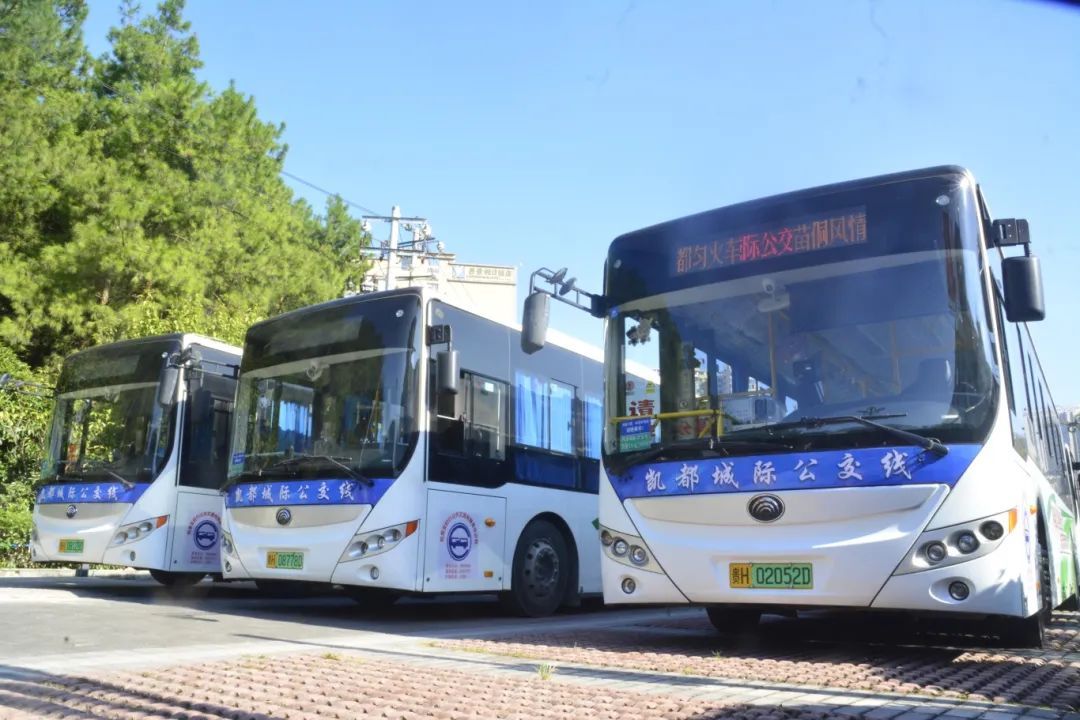 开通!调整!贵州省境内多条城际快线有新变化 开通!调整!贵州省境内多条城际快线有新变化