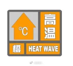 热到融化！有台风要来？江西天气接下来......