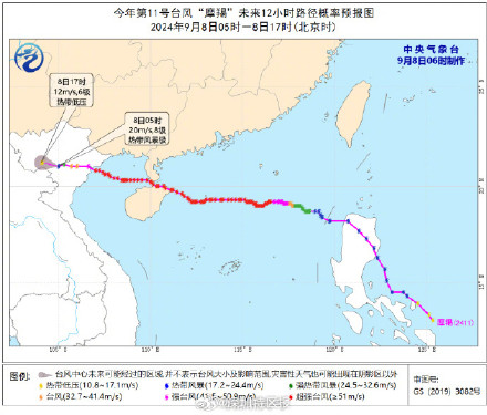 台风“摩羯”昨天下午在越南北部沿海登陆后，今天早晨已在越南境内减弱为热带风暴