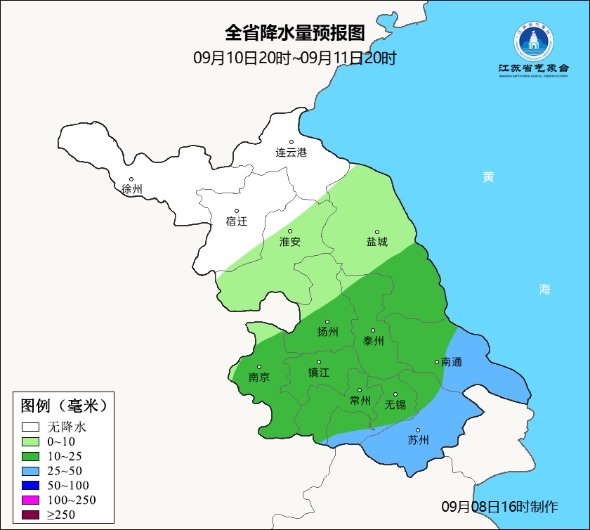 雨要来啦！江苏将普降中雨，局地大雨！