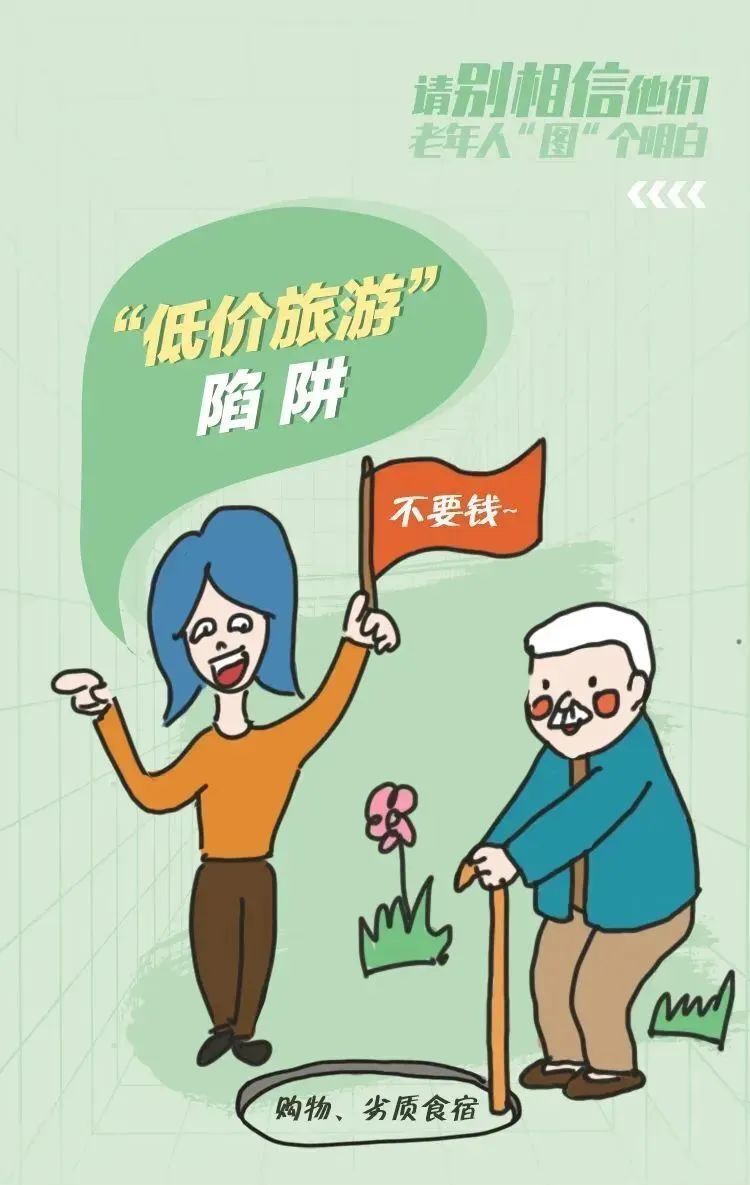 6旬母亲在足浴店消费30多万，还打了12.8万的欠条？儿子维权