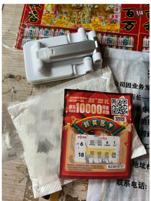 收到这种卡片，一定要丢掉！