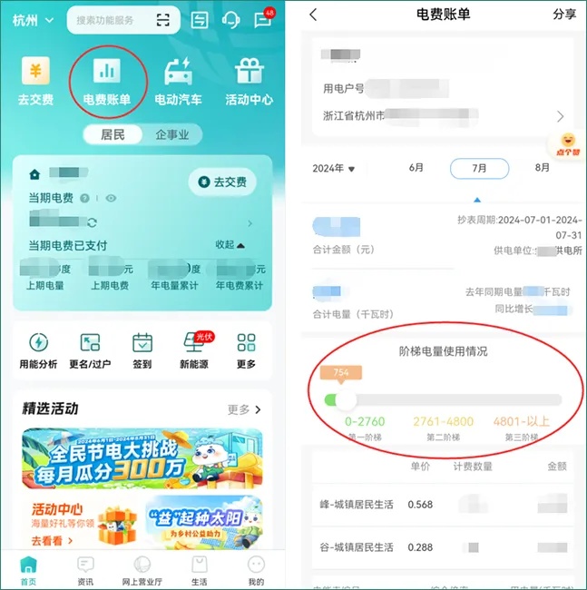 突然大涨！不少人吓一跳……赶紧自查！