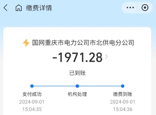突然大涨！不少人吓一跳……赶紧自查！